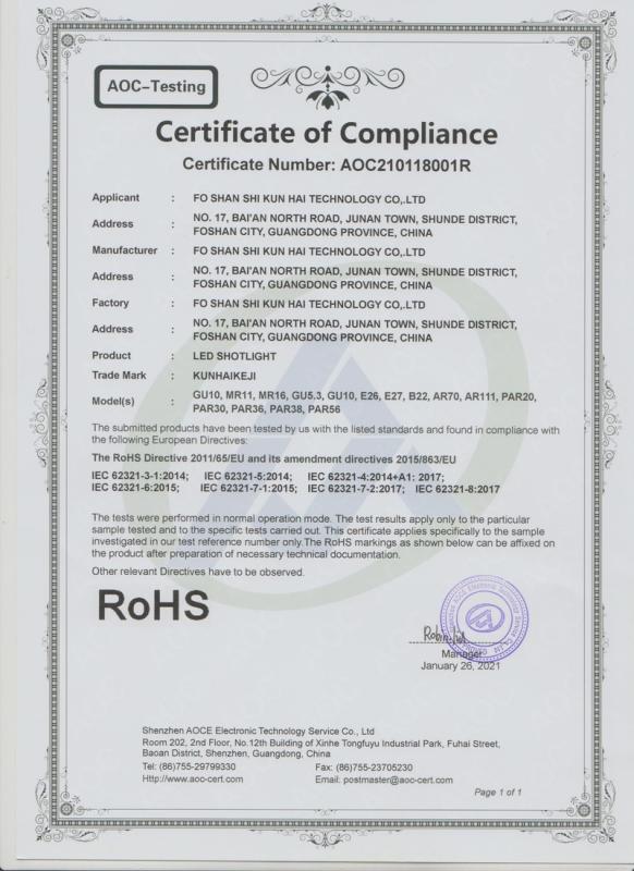 RCM - Foshan Kun Hai Technology Co., Ltd.