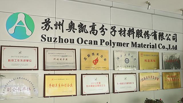 Verified China supplier - Suzhou Ocan Polymer Material Co., Ltd.