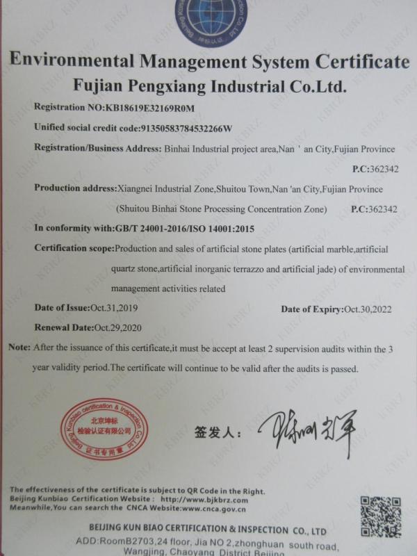 ISO14001 - Fujian Pengxiang Industrial Co., Ltd.