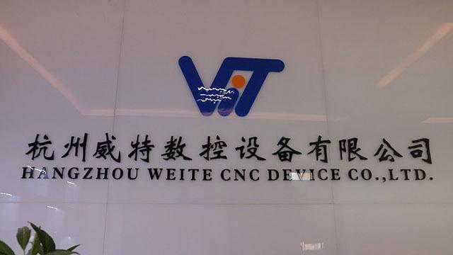 Verified China supplier - Hangzhou Weite CNC Device Co., Ltd.