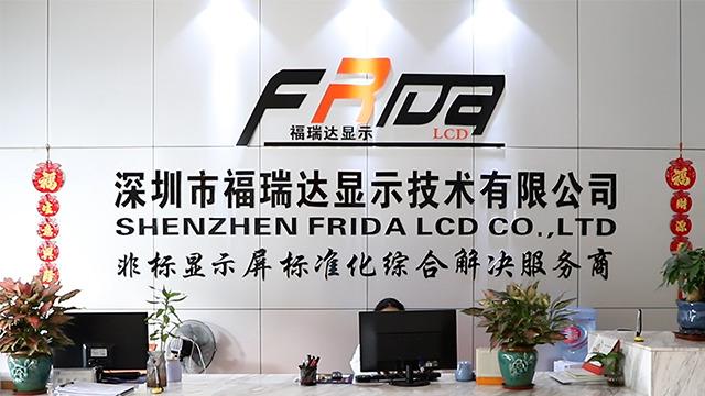 Verified China supplier - Shenzhen Frida LCD Co., Ltd.