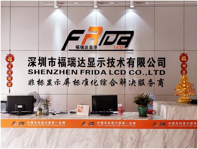 검증된 중국 공급업체 - Shenzhen Frida LCD Co., Ltd.