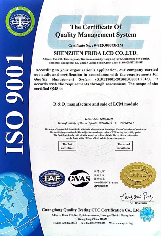 ISO9001 - Shenzhen Frida LCD Co., Ltd.