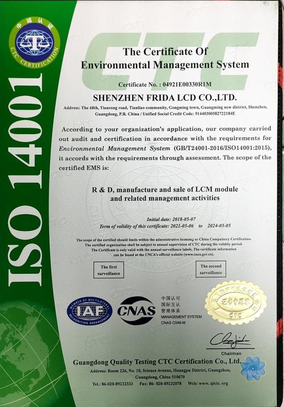 ISO14001 - Shenzhen Frida LCD Co., Ltd.