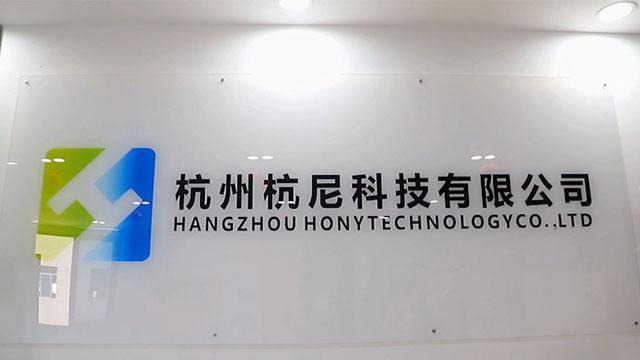 Verified China supplier - Hangzhou Hony Technology Co., Ltd.