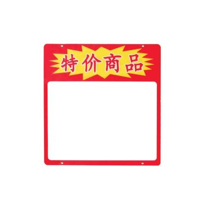 China Advertising Promotion Supermarket Promotion Pvc Printing Shelf Talker for sale