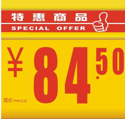 China Eco - Friendly Supermarket Plastic Price Board For Store for sale