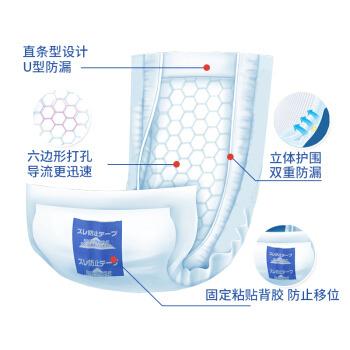 China Good Quality Printed Adult Diaper Insert Pad Price Pull Down Disposable Adult Diapers for sale