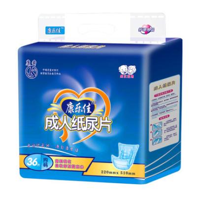 China High Bulk SAP Raw Material Printed Geriatric Adult Diapers for sale