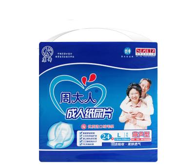 China Self-produced and Self-sold Disposable Adult Manufacturer Fast Printed Customized Design Diaper Insert for sale