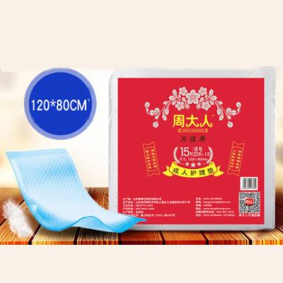 China Embroidered Incontinence Bed Cushion Disposable Underpads for Adults, Children and Pets, Disposable Absorbency Bed Pads for Incontinence for sale