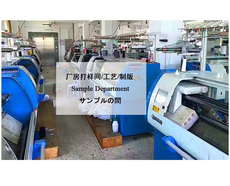 Verified China supplier - Dongguan Younaxi Garment Co., Ltd.