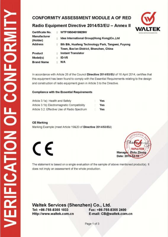 CE - IDEA International Group (HK) Ltd.