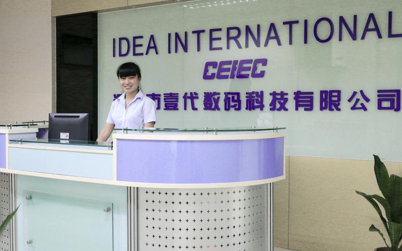 Verified China supplier - IDEA International Group (HK) Ltd.