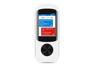 China Intelligent Instant Voice Translator Speech / Text Based On Android System for sale