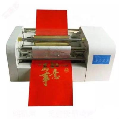 China Cheap Hot Stamping Printing Shops Factory Invitation Automatic Feeding Card Hot Stamping Digital Foil Printer for sale