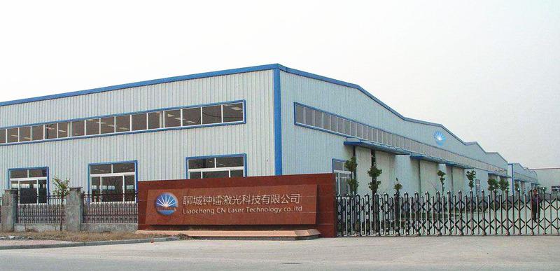 Verified China supplier - Liaocheng CN Laser Technology Co., Ltd.