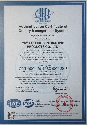 ISO9001 - YIWU LEISHUO PACKAGING PRODUCTS CO.,LTD