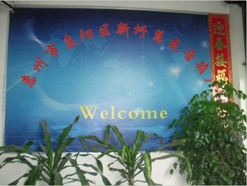 Proveedor verificado de China - Huizhou Huilong Electronics Factory