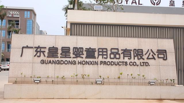 Verified China supplier - Guangdong Huangxing Baby Products Co., Ltd.