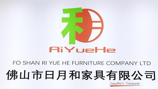 Verified China supplier - Foshan Riyuehe Furniture Co., Ltd.