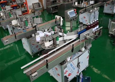 China Automated pharma Labeling Machine Systems For Round Bottles, Oral Liquid Bottles for sale