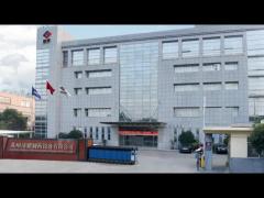 Company Breif Introduction
