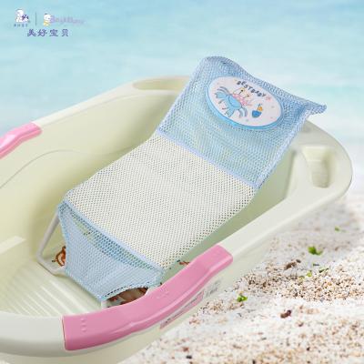 China Eco-freindly hot sale cute dealbaby supplies good for cute baby bath net handle baby bath net baby bath for sale