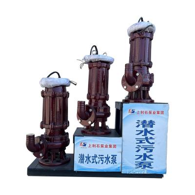 China Large Flow Shanglishi Long Life Sea Water 4kw Sewage Sump Mud Centrifugal Submersible Drainage Cup Dirty Water Pump for sale