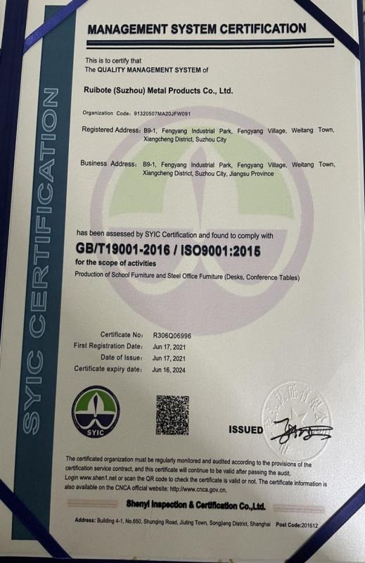 MSC - Ruibote (Suzhou) Metal Products Co., Ltd.