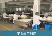 Verified China supplier - Jiangsu Buqiu Pet Food Co., Ltd.