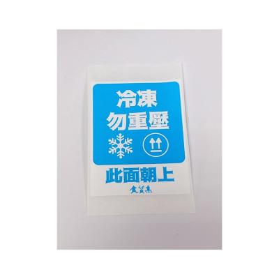 China Hot sales waterproof self-adhesive stickers factory antifreeze halftone paper waterproof warning label for sale