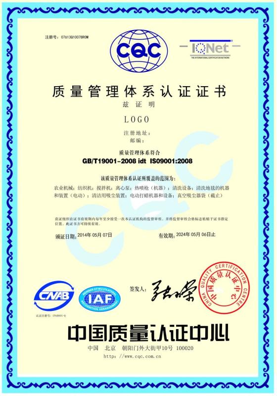 CQC - Dongguan HOOHA Electrical Equipment Company Limited