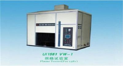 China Single Chip Control Horizontal Burn Test , Corrosion Resistant Flame Test Chamber for sale