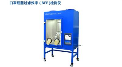 China Mask Bacterial Filtration Efficiency BFE Detector According To Appendix B Of YY 0469-2011 for sale