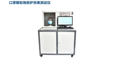 China Mask Particle Protection Effect Tester , Respirator Particles Testing Machine for sale