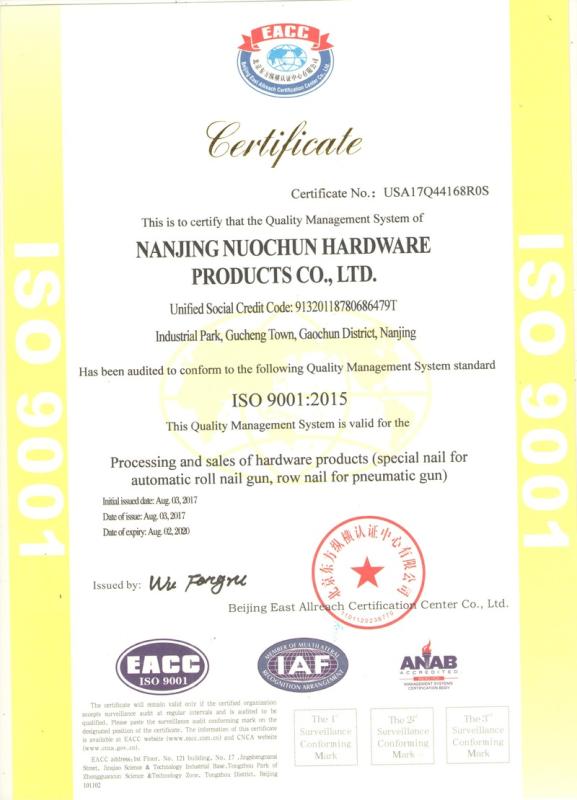 ISO9001 - Nanjing Nuochun Hardware Co., Ltd.