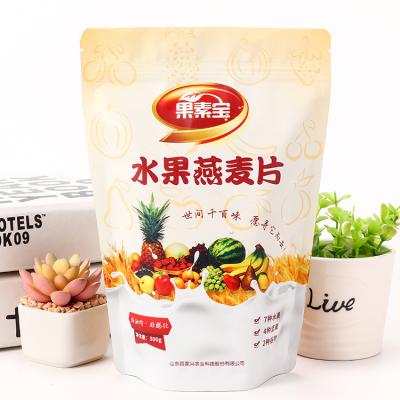 China Recyclable Custom Plastic Compound Bag Self Sealing Oatmeal Aluminum Foil Nuts Nuts Food Packaging Bag Plastic Self Seal Bag for sale