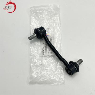 China Sonata Auto Parts 54830-3K010 Front Stabilizer Links For Hyundai Sonata for sale