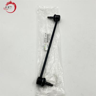 China VQ 2.7 Stabilizer 54830-4D000 Wholesale Link Auto Parts For Korean Cars for sale