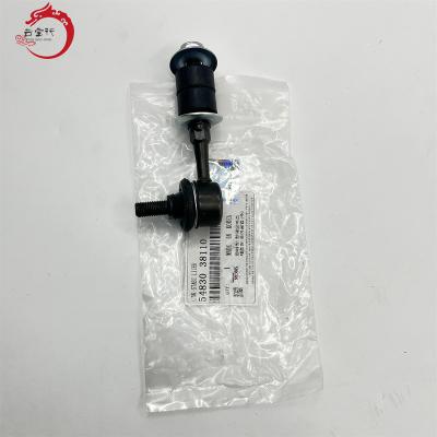 China Hot Selling Hyundai SONATA Auto Suspension Parts 54830-3Q000 Stabilizer Link For Hyundai SONATA for sale