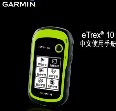 China Garmin-Marke Etrex10 Hand-GPS mit grüner Farbe für Vermessensinstrument zu verkaufen