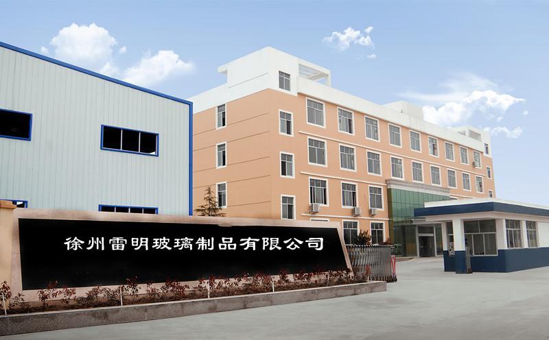 Verified China supplier - Xuzhou Leiming Glass Products Co., Ltd.