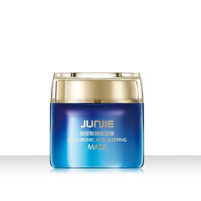 China Packaging 80G Colorful Custom Jar Cosmetic Container for Skincare from Junjie Packaging for sale