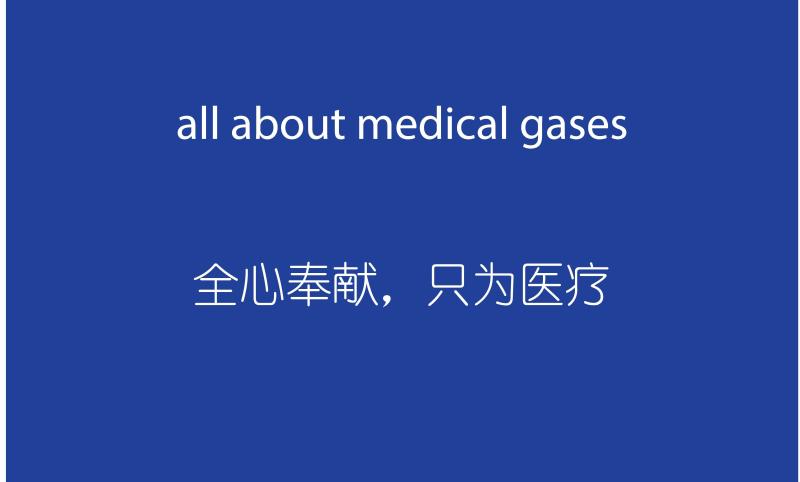 Verified China supplier - XCEL Medical Solutions Co., Ltd.