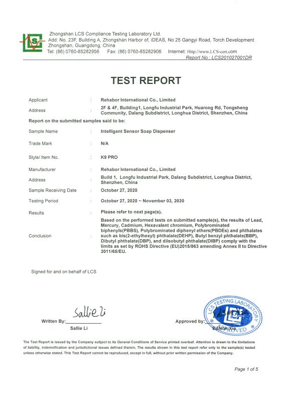 RoHS - Shenzhen Aurora Technology Co., Ltd.