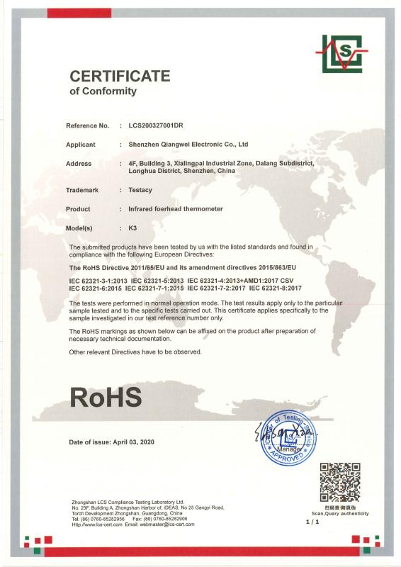 RoHS - Shenzhen Aurora Technology Co., Ltd.