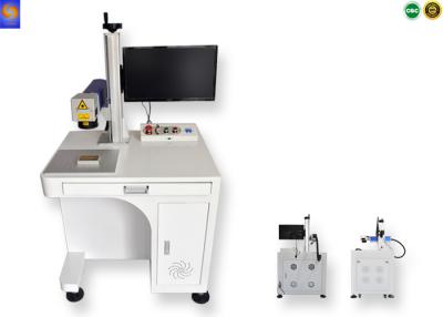 China 20w 30w 50w Automatic Laser Marking Machine Plastic Toy Making Laser Equipment for sale