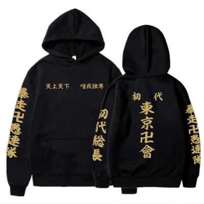 China Autumn Clothing Anime Tokyo Avengers Hoodies Pullovers Tops Polyester Fashion Print Zipper Unisex Sweatshirts Plush Hoodie for sale