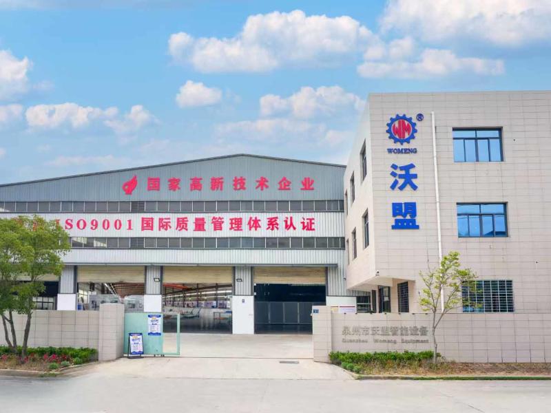 Verified China supplier - Quanzhou Womeng Intelligent Equipment Co., Ltd.